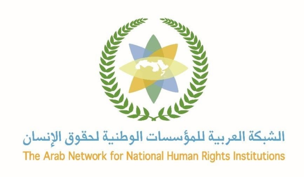 ANNHRI Stresses Need to Support Palestinians Against Racial Oppression